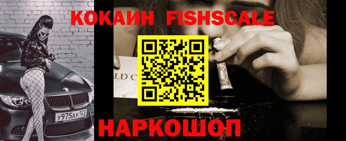 COCAIN 97% Кстово