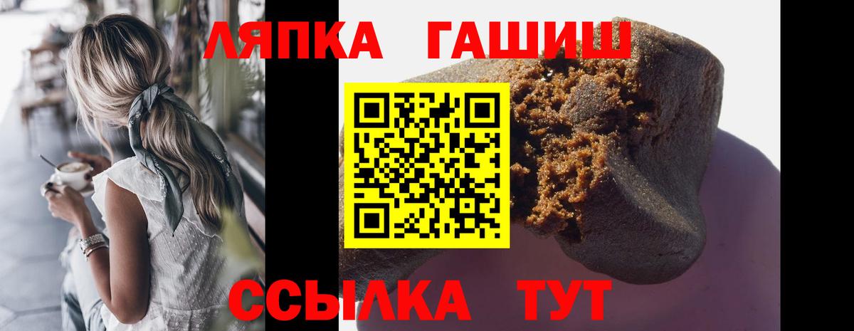 ГАШИШ VHQ  Вход с VPN  Кстово  ГАШ гарик 