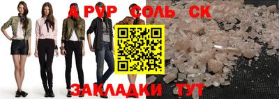 экстази Кандалакша
