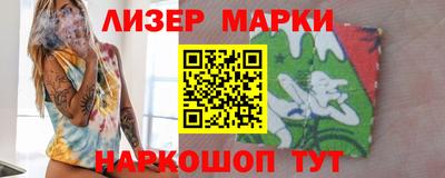 кокаин Камышлов