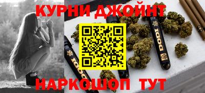кокаин Камышлов