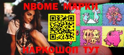 кокаин Камышлов