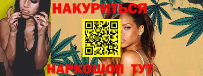кокаин Камышлов