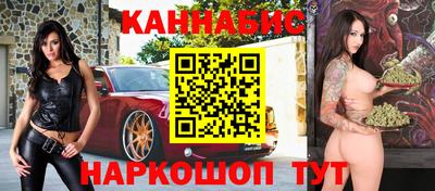 кокаин Камышлов