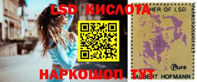 кокаин Камышлов