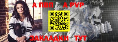 кокаин Камышлов