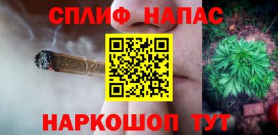 кокаин Камышлов