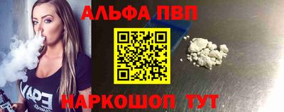 кокаин Камышлов