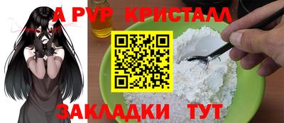 экстази Кандалакша