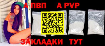 экстази Кандалакша