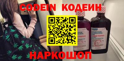 кокаин Камышлов
