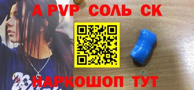 кокаин Камышлов