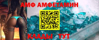 кокаин Камышлов