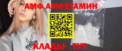 экстази Кандалакша