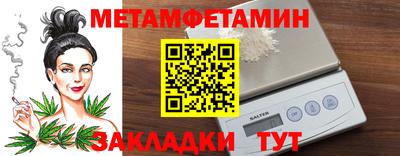 кокаин Камышлов