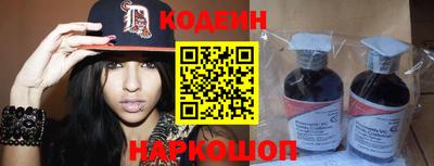 кокаин Камышлов