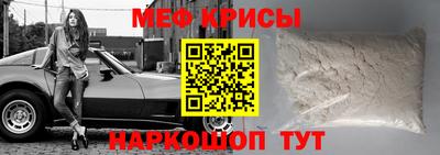 кокаин Камышлов