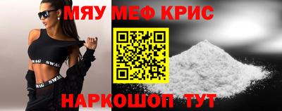 экстази Кандалакша