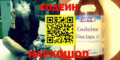 кокаин Камышлов