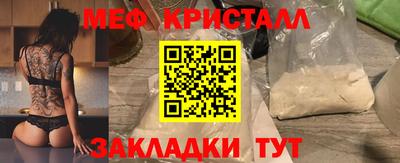 экстази Кандалакша