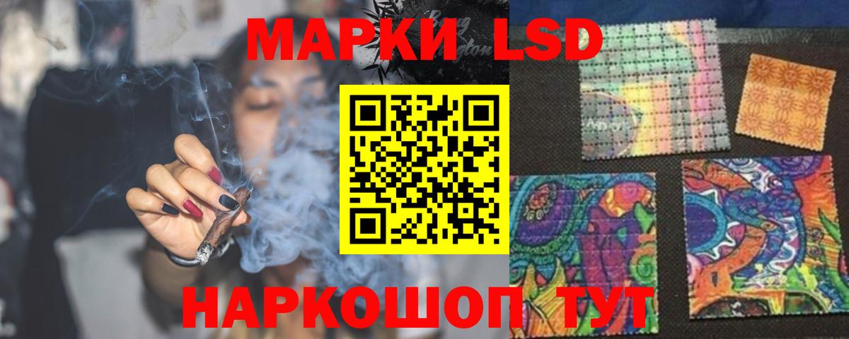 LSD-25 экстази кислота  ЛСД экстази ecstasy  Кстово  Вход с VPN 