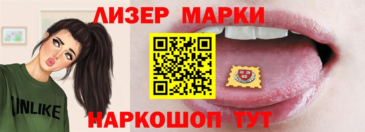 LSD-25 экстази ecstasy Кстово