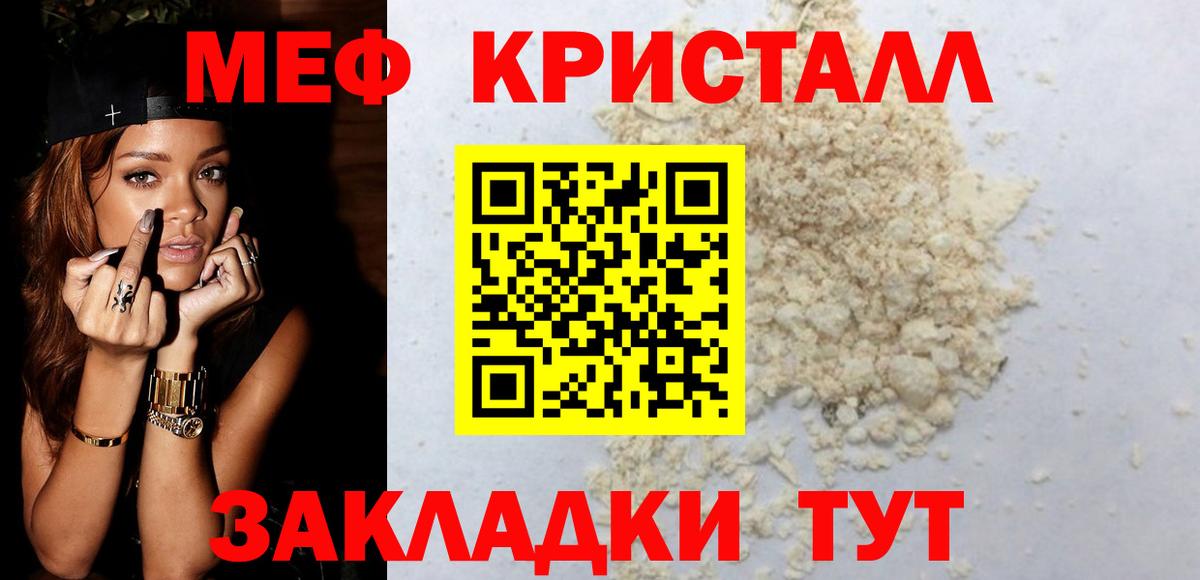 Мефедрон кристаллы  ГАШ  Кстово  Вход с VPN  МАРИХУАНА  Cocaine 