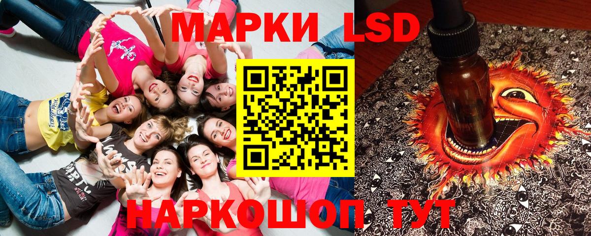 Марки 25I-NBOMe  Марки N-bome 1,5мг  Вход с VPN  Кстово 