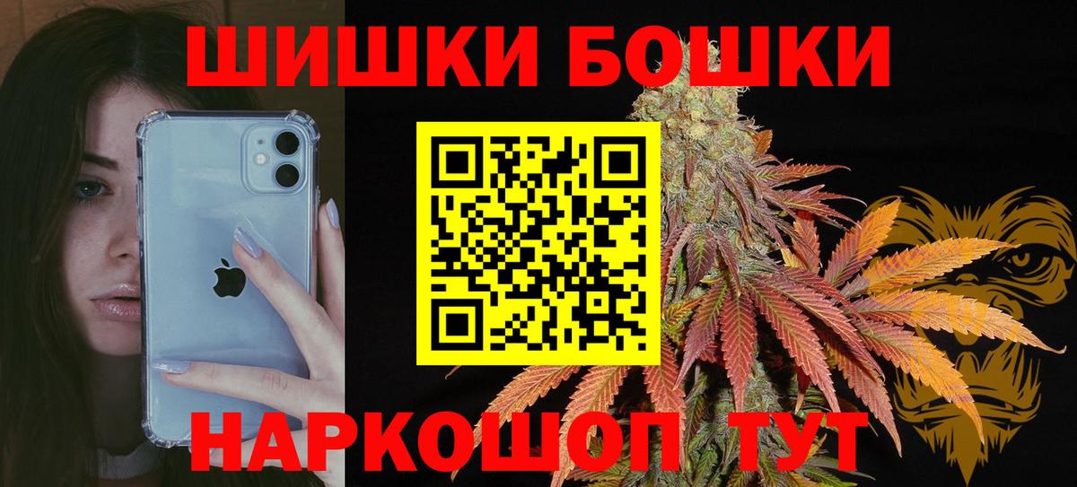 Канабис Amnesia Кстово