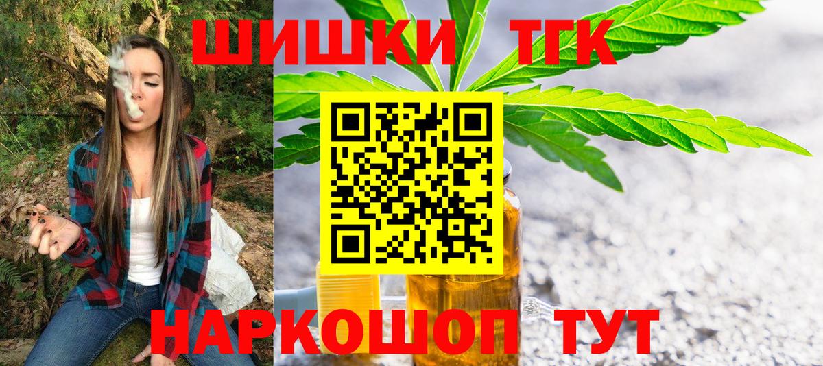 Марихуана гибрид  Вход с VPN  Канабис марихуана  Кстово  Канабис семена 
